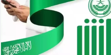 طريقة حساب وسداد رسوم المرافقين