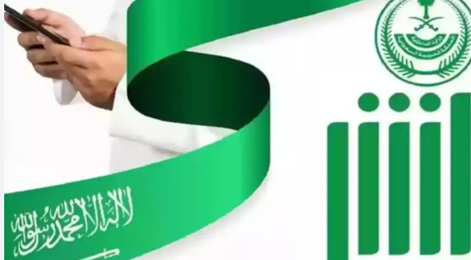 طريقة حساب وسداد رسوم المرافقين