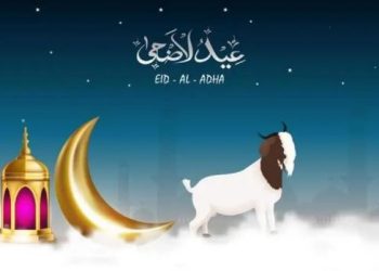 موعد  وقفة عرفات عيد الأضحى المبارك 2025 في السعودية