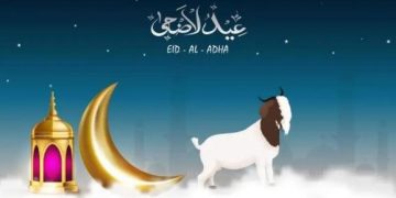 موعد  وقفة عرفات عيد الأضحى المبارك 2025 في السعودية