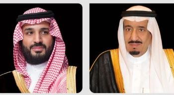 خادم الحرمين الشريفين وسمو ولي العهد يتلقيان دعوتين من أمير قطر لحضور القمة العالمية للتنمية الاجتماعية