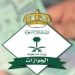 سوم المرافقين