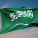 السعودية