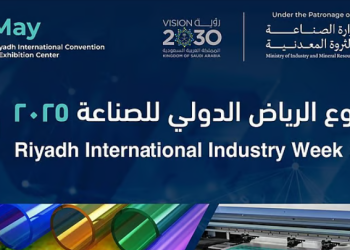 أضخم تظاهرة صناعية من نوعها.. غدًا انطلاق فعاليات “أسبوع الرياض الدولي للصناعة 2025”