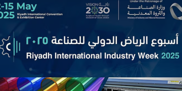 أضخم تظاهرة صناعية من نوعها.. غدًا انطلاق فعاليات “أسبوع الرياض الدولي للصناعة 2025”