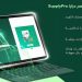 "NHC Innovation" تطلق "SupplyPro"