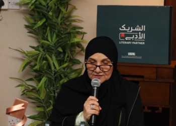 تجربة مقهى روشن بمكة المكرمة مع الشريك الأدبي.. الكاتبة والأديبة الدكتورة هيفاء إبراهيم فقيه