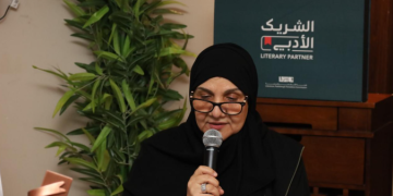 تجربة مقهى روشن بمكة المكرمة مع الشريك الأدبي.. الكاتبة والأديبة الدكتورة هيفاء إبراهيم فقيه