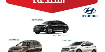 استدعاء عاجل.. هل سيارتك هيونداي مهددة بخطر الحريق؟