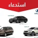 استدعاء عاجل.. هل سيارتك هيونداي مهددة بخطر الحريق؟