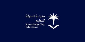لتقديم تجربة تعليمية نوعية في شمال المملكة.. مدينة المعرفة للتعليم تستحوذ على الجوف العالمية 
