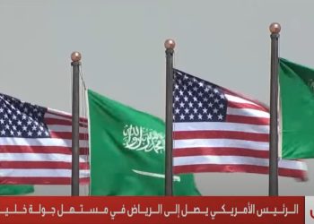 الرئيس الأمريكي يصل إلى الرياض في مستهل جولة خليجية