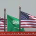 الرئيس الأمريكي يصل إلى الرياض في مستهل جولة خليجية