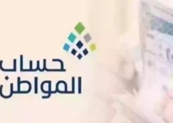 طريقة تحديث حساب المواطن 1446هـ إلكترونيًا.. و7 خطوات للتسجيل برقم الهوية