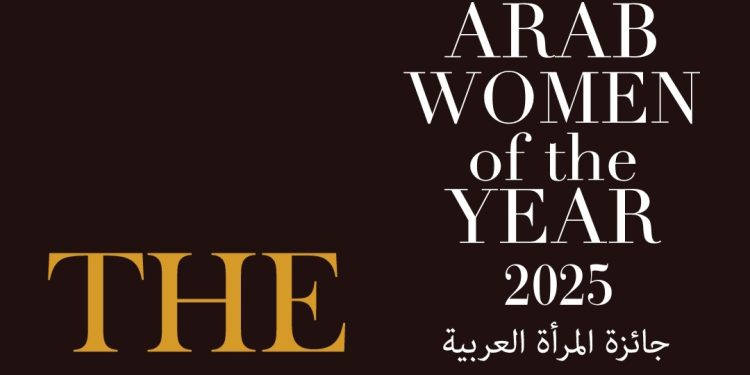 جائزة المرأة العربية 2025 تُكرم نماذج نسائية بارزة في لندن