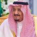 عاجل.. خادم الحرمين الشريفين يُقرر تعيين وإعفاء عدد من المسؤولين بالمملكة