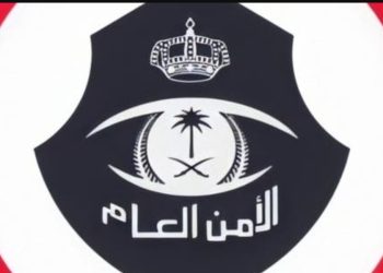 القبض على 3 وافدين نشروا إعلانات حج وهمية في السعودية