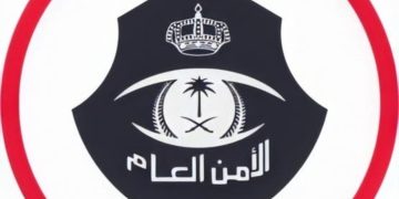 القبض على 3 وافدين نشروا إعلانات حج وهمية في السعودية