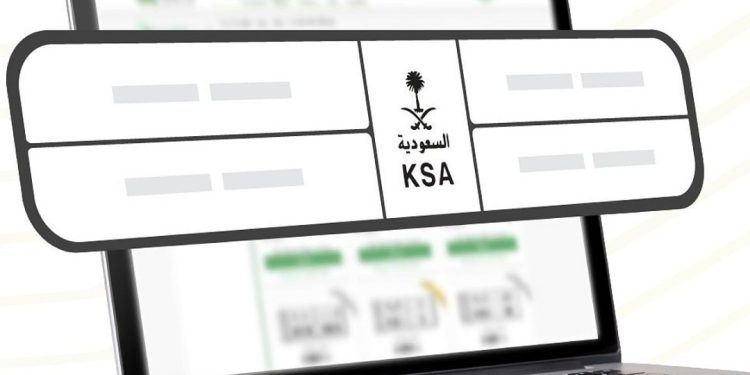 مزادًا إلكترونيًا للوحات المميزة عبر منصة “أبشر”.. خطوات المشاركة