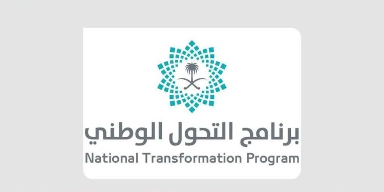“طموحنا أبعد”.. برنامج التحول الوطني يُطلق تقريره السنوي 2024 لتحقيق رؤية المملكة 2030