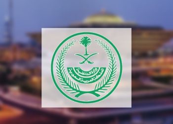 20 ألف ريال ومنع دخول السعودية 10 سنوات.. الداخلية تحذّر من مخالفة أنظمة الحج