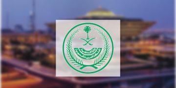 20 ألف ريال ومنع دخول السعودية 10 سنوات.. الداخلية تحذّر من مخالفة أنظمة الحج