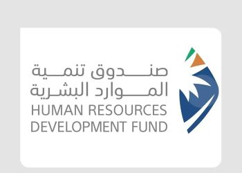 صندوق تنمية الموارد البشرية يوظّف 143 ألف مواطن ومواطنة