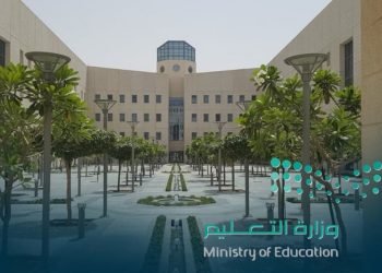 منصة قبول.. خطوة وطنية لتوحيد القبول الجامعي وتعزيز العدالة التعليمية