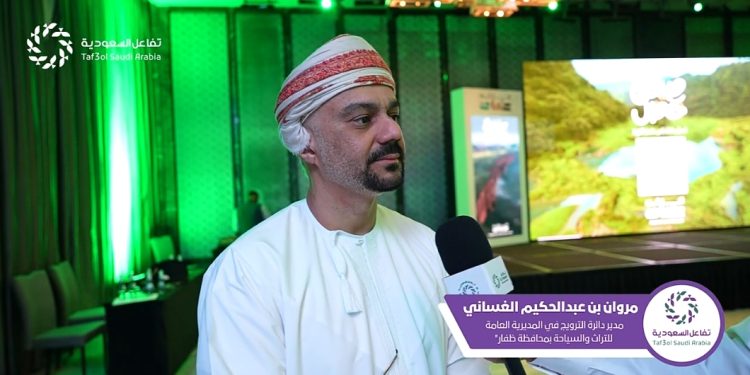 مدير الترويج بالمديرة العامة للتراث والسياحة لمحافظة ظفار يكشف برامج موجهة للسوق السعودي ويكشف عن أفضل الأماكن