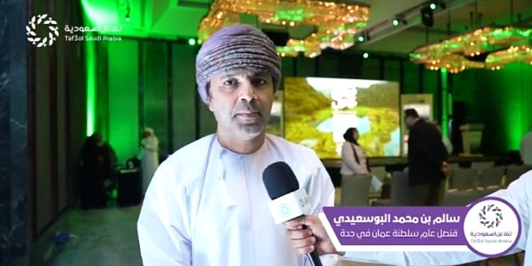 خلال لقائه مع منصة «تفاعل السعودية».. قنصل سلطنة عمان بجدة: تسارع كبير في تنفيذ رؤية السعودية 2030 وتحقيق الأهداف