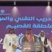 “العصا الذكية”.. ابتكار سعودي يحصد المركز الأول ويعيد الثقة في حركة كبار السن