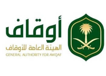 الأوقاف وغرفة الرياض.. شراكة تنموية تصنع مستقبل الوقف في السعودية