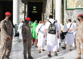 حج بلا تصريح.. “الداخلية” تضبط 17 مخالفاً وتصدر عقوبات بالسجن والغرامة