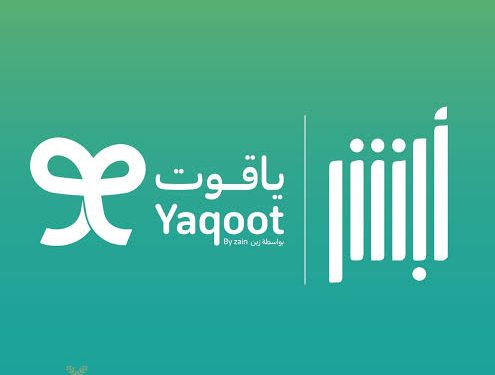 توثيق شرائح الجوال للزوار