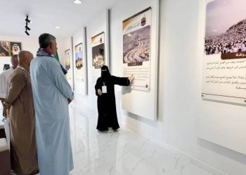 معرض توعوي لضيوف الرحمن عن مناسك الحج في مدينة حجاج بالجوف