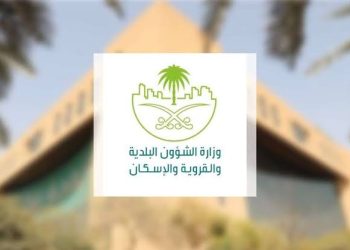 رسوم الأراضي البيضاء والعقارات الشاغرة.. خطوة نحو توازن سوق الإسكان في السعودية