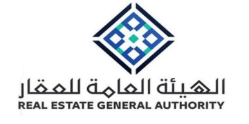 الهيئة العامة للعقار