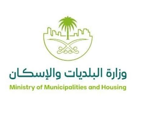 “البلديات والإسكان” تواصل الحجوزات وتسليم الوحدات في ضاحية الفرسان