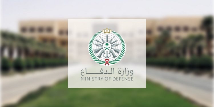 فرصة جديدة.. وزارة الدفاع تعلن عن وظائف عسكرية للراغبين في الخدمة