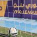 العدالة ونيوم والحزم في المقدمة.. 9 أندية تخطف رخصة الموسم الجديد