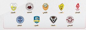 تفاعل السعودية - العدالة ونيوم والحزم في المقدمة.. 9 أندية تخطف رخصة الموسم الجديد