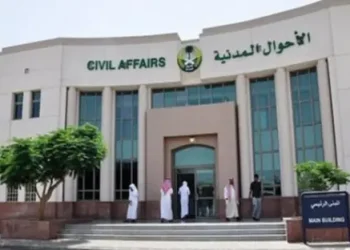 الأحوال المدنية تواصل تقديم خدماتها عبر الوحدات المتنقلة في 69 موقعًا بأنحاءالسعودية