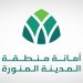 المدينة المنورة تُحلّق اقتصاديًا.. نمو في الناتج المحلي واستثمارات بالمليارات