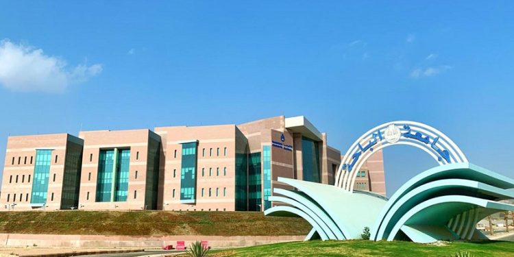 جامعة الباحة