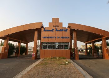 جامعة جدة