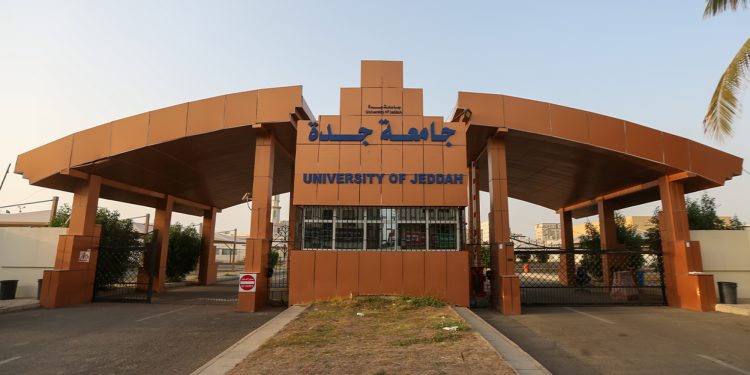 جامعة جدة