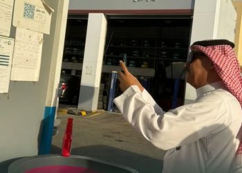 الإبلاغ عن شكاوى في محطات الوقود