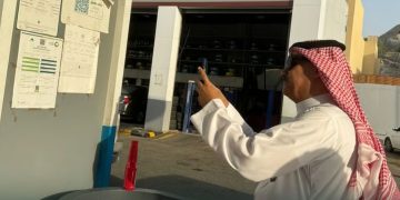 الإبلاغ عن شكاوى في محطات الوقود