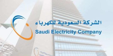 920000222.. الرقم المجاني لتلقي شكاوى الكهرباء