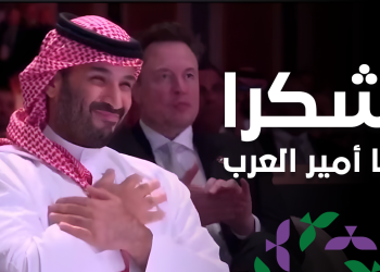 ملحمة حب لولي العهد